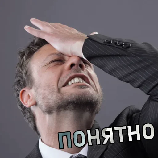 🤬 Стикер «bussinass» для Telegram