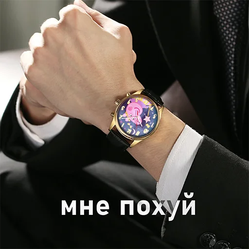 Стикерпак bussinass для Telegram