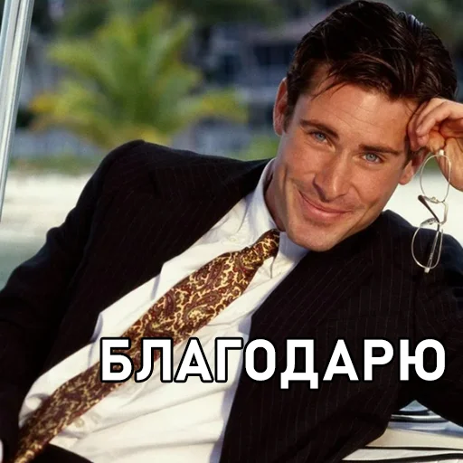 ☺️ Стикер «bussinass» для Telegram