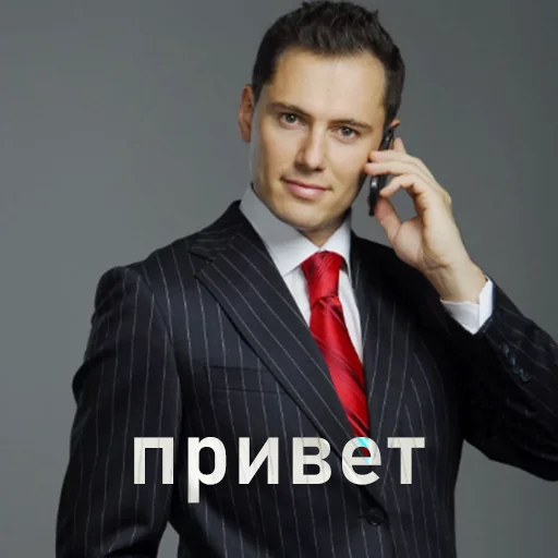✋ Стикер «bussinass» для Telegram