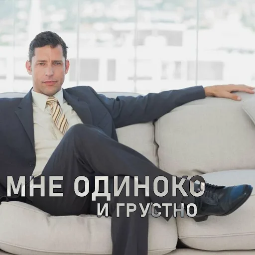 😭 Стикер «bussinass» для Telegram