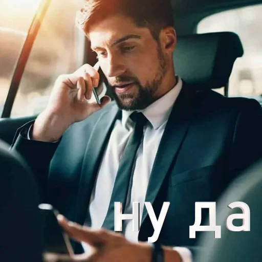 😊 Стикер «bussinass» для Telegram