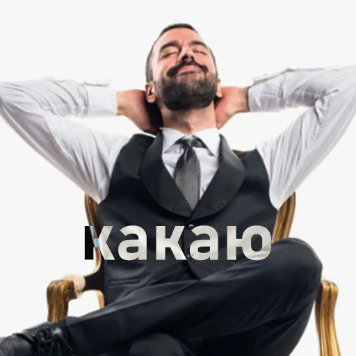 😎 Стикер «bussinass» для Telegram