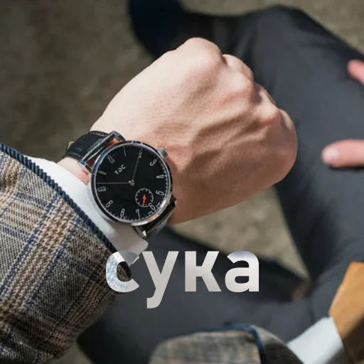 😱 Стикер «bussinass» для Telegram