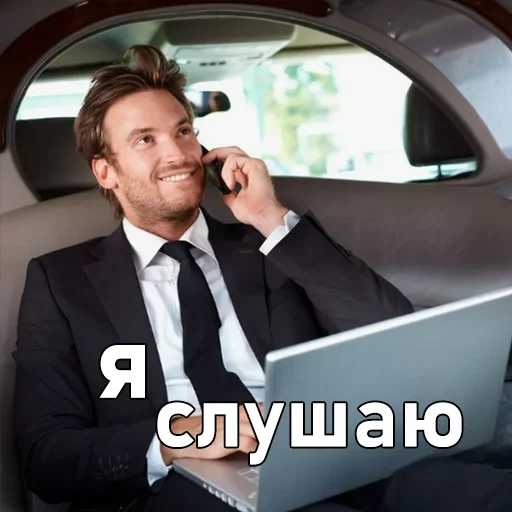 👂 Стикер «bussinass» для Telegram