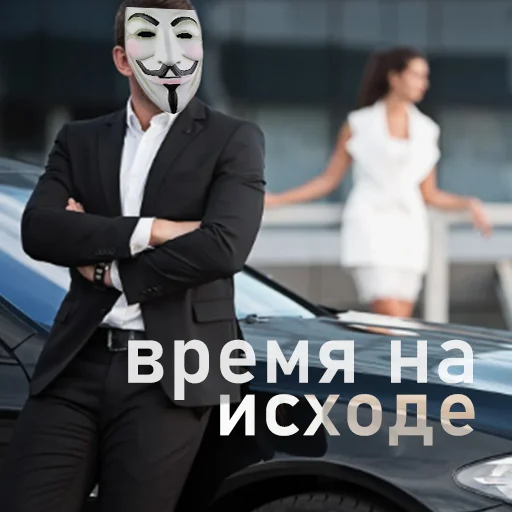 ⌚️ Стикер «bussinass» для Telegram