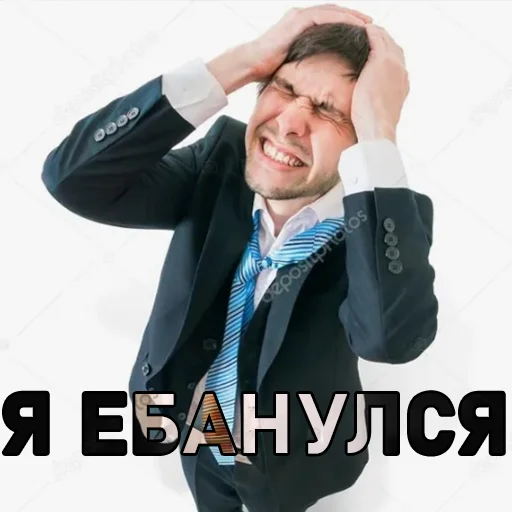 😭 Стикер «bussinass» для Telegram