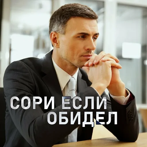 🥲 Стикер «bussinass» для Telegram