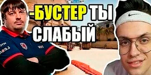 😃 Стикер «Полковник бустеренко и бебра» для Telegram