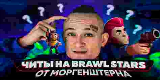 ☹️ Стикер «Полковник бустеренко и бебра» для Telegram