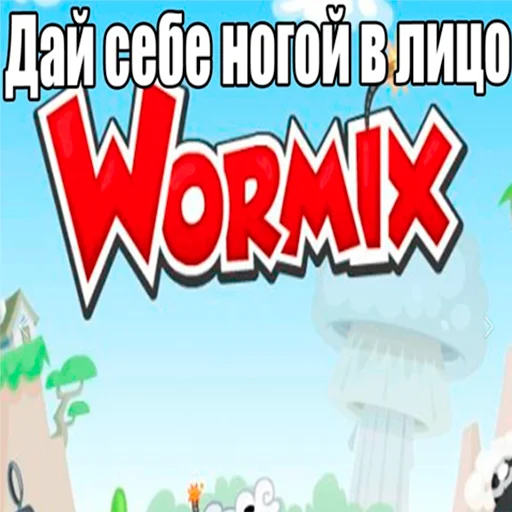 🧐 Стикер «Полковник бустеренко и бебра» для Telegram
