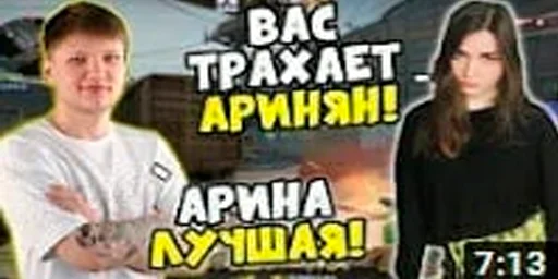 🥳 Стикер «Полковник бустеренко и бебра» для Telegram