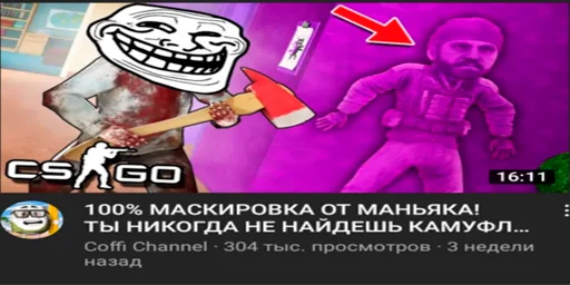 😘 Стикер «Полковник бустеренко и бебра» для Telegram
