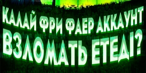 😢 Стикер «Полковник бустеренко и бебра» для Telegram