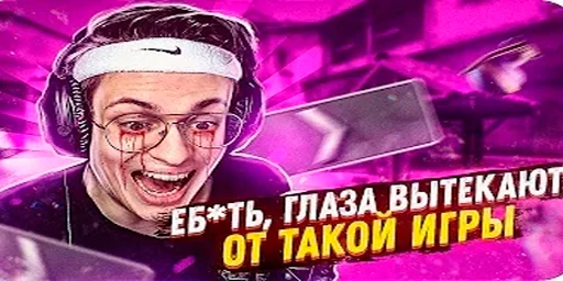 😠 Стикер «Полковник бустеренко и бебра» для Telegram