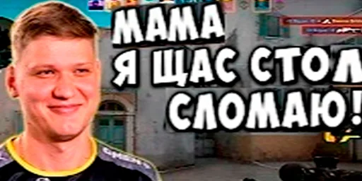 😳 Стикер «Полковник бустеренко и бебра» для Telegram