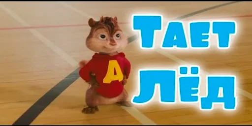 😤 Стикер «Полковник бустеренко и бебра» для Telegram