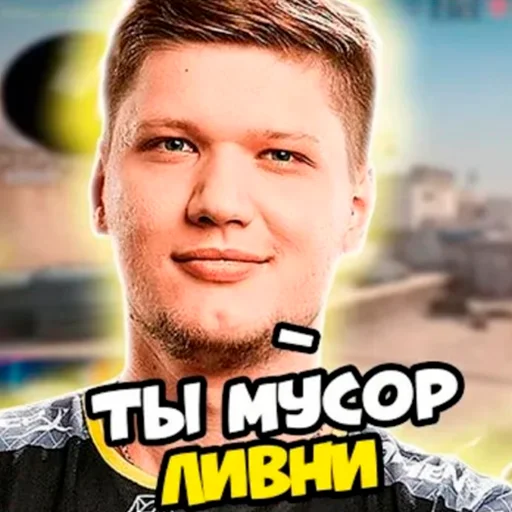 🤨 Стикер «Полковник бустеренко и бебра» для Telegram