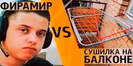 😆 Стикер «Полковник бустеренко и бебра» для Telegram
