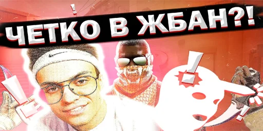 😡 Стикер «Полковник бустеренко и бебра» для Telegram