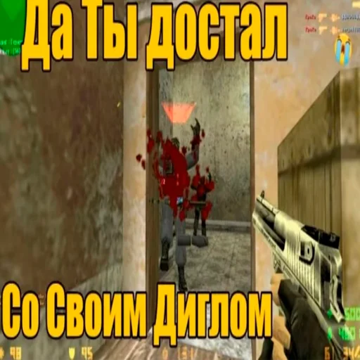 😡 Стикер «Полковник бустеренко и бебра» для Telegram