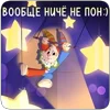 🫥 Эмодзи «Бастер» для Telegram