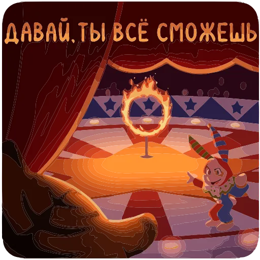 😄 Эмодзи «Бастер» для Telegram