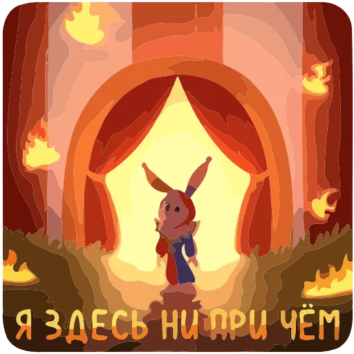🙄 Эмодзи «Бастер» для Telegram