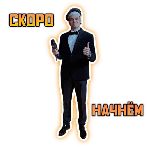 😉 Стикер «Бустер» для Telegram