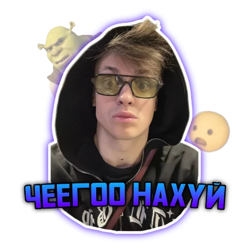 😱 Стикер «Бустер» для Telegram