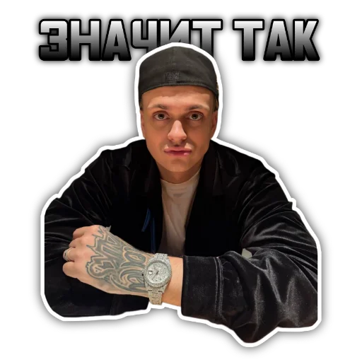 ⌚️ Стикер «Бустер» для Telegram