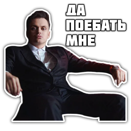 👑 Стикер «Бустер» для Telegram