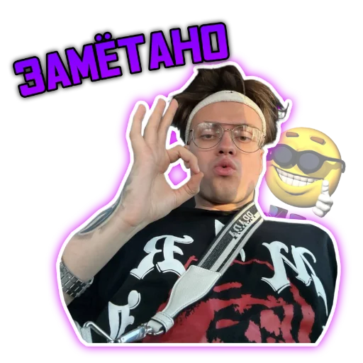 👍 Стикер «Бустер» для Telegram