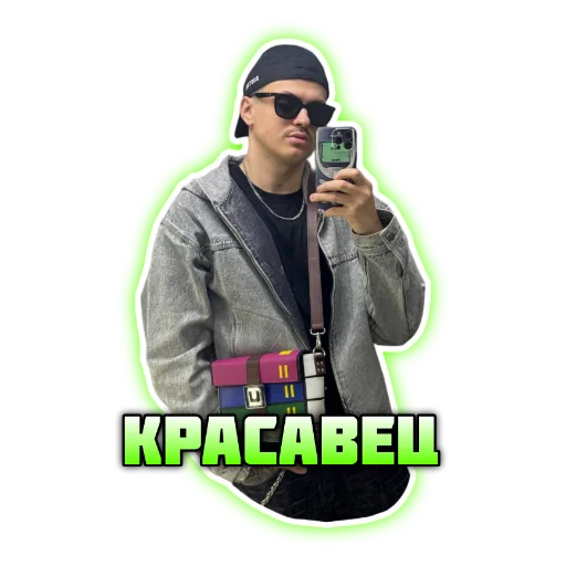 😍 Стикер «Бустер» для Telegram