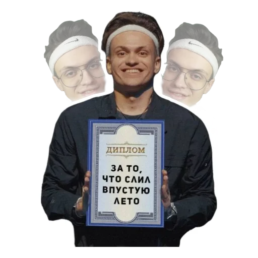😂 Стикер «Бустер» для Telegram