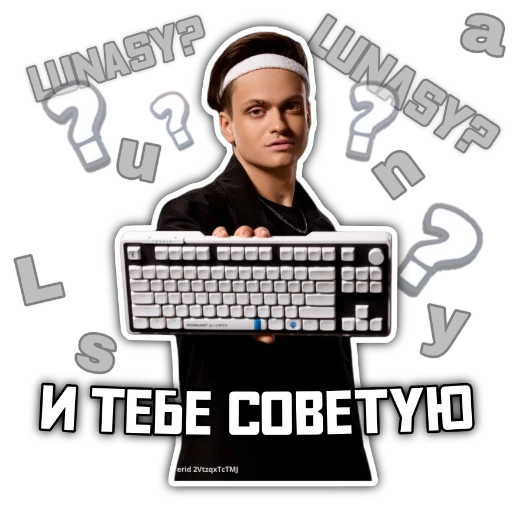 😍 Стикер «Бустер» для Telegram