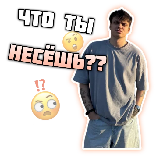 ❓ Стикер «Бустер» для Telegram