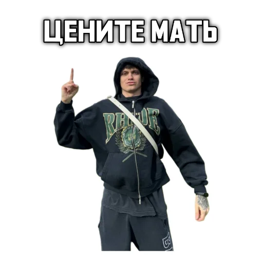👆 Стикер «Бустер» для Telegram