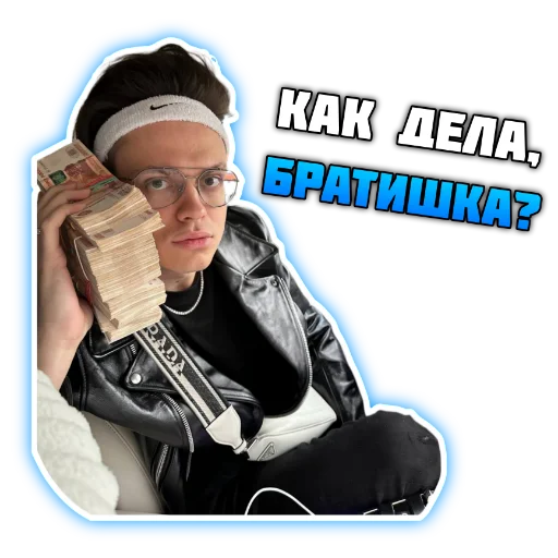 ❓ Стикер «Бустер» для Telegram