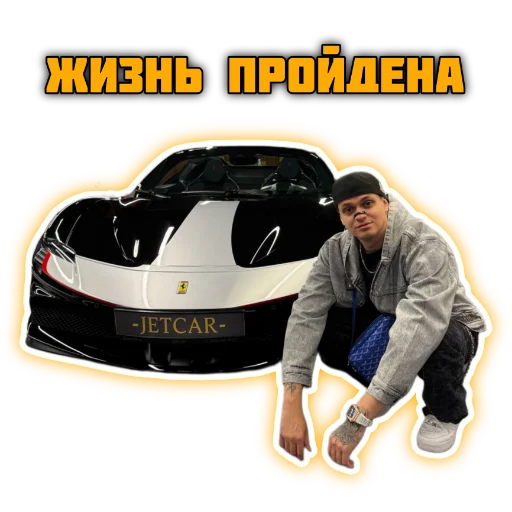 ✅ Стикер «Бустер» для Telegram