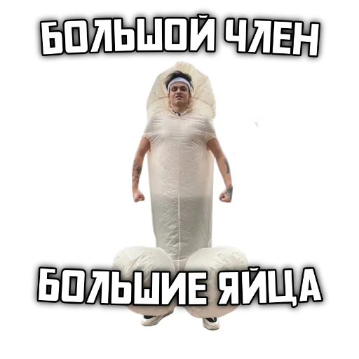 🪺 Стикер «Бустер» для Telegram