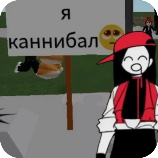 🖼 Стикер «Butcher Vanity» для Telegram