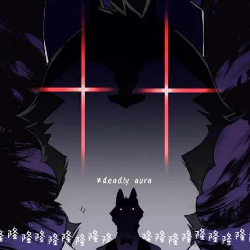 🧁 Стикер «Wolf Butler And His Cat Master» для Telegram
