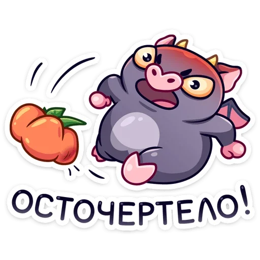 😡 Стикер «Чертёнок Лютик» для Telegram