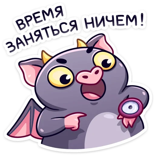 ⏳ Стикер «Чертёнок Лютик» для Telegram