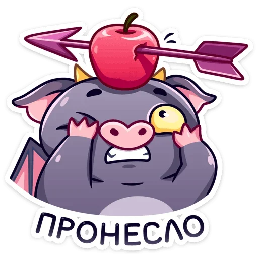 😰 Стикер «Чертёнок Лютик» для Telegram