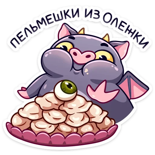 🌮 Стикер «Чертёнок Лютик» для Telegram