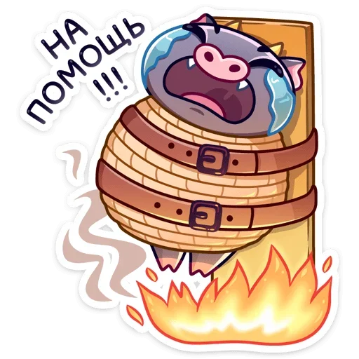 😭 Стикер «Чертёнок Лютик» для Telegram