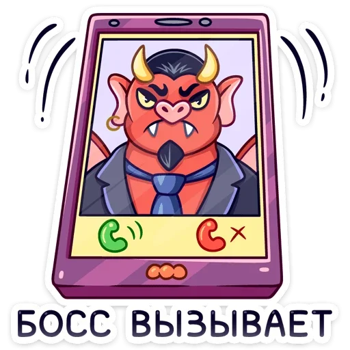 📲 Стикер «Чертёнок Лютик» для Telegram