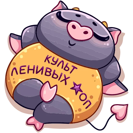 😊 Эмодзи «Чертёнок Лютик» для Telegram